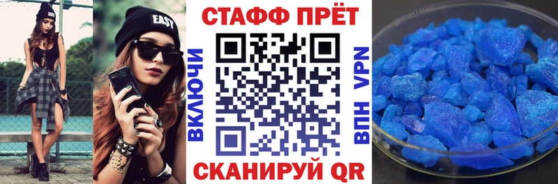 Где можно купить наркотики Усолье-Сибирское Гашиш  Alpha PVP  Мефедрон  Метамфетамин  ссылка на мегу зеркало  Каннабис  Cocaine 