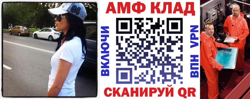 АМФЕТАМИН Premium  Усолье-Сибирское 