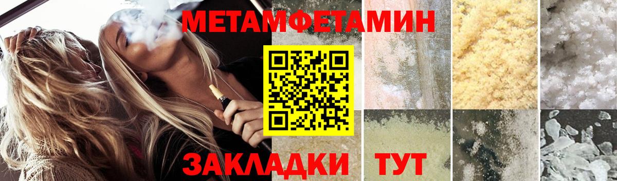 Амфетамин Premium  Вход с VPN  Амфетамин  Усолье-Сибирское 