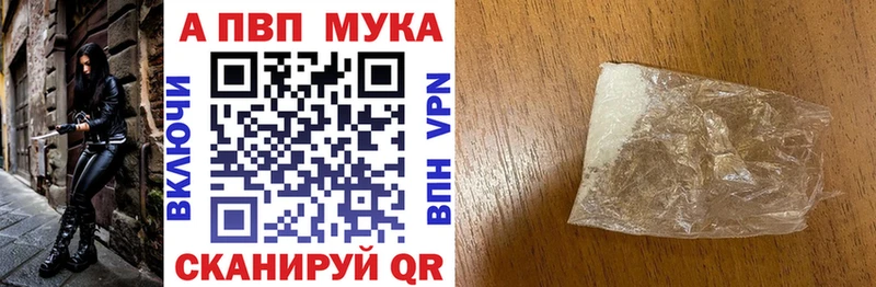 APVP Crystall  дарнет шоп  Усолье-Сибирское 
