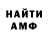 Кетамин VHQ Nizar Noor
