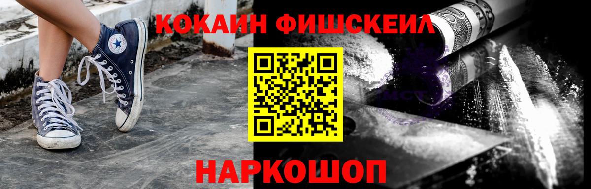 Cocaine VHQ  Кокаин  Усолье-Сибирское  Кокаин 97%  купить закладку  Вход с VPN 