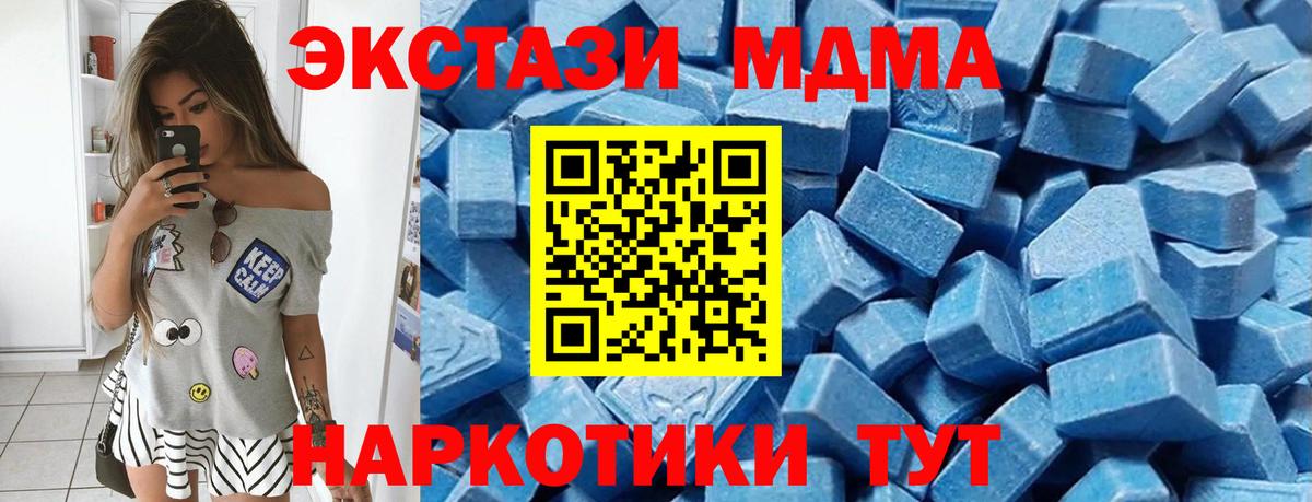 Усолье-Сибирское  Экстази  ЭКСТАЗИ таблы  Вход с VPN  ЭКСТАЗИ mix 