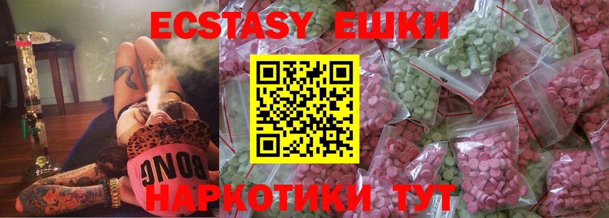 Ecstasy Cube Усолье-Сибирское