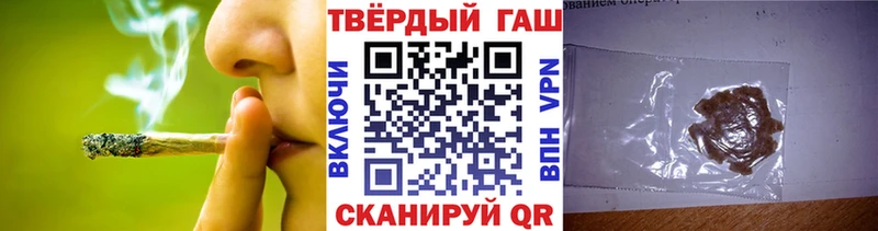 KRAKEN зеркало  Усолье-Сибирское  нарко площадка формула  где купить   Гашиш VHQ 