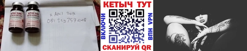 магазин продажи наркотиков  Усолье-Сибирское  KRAKEN   КЕТАМИН VHQ 