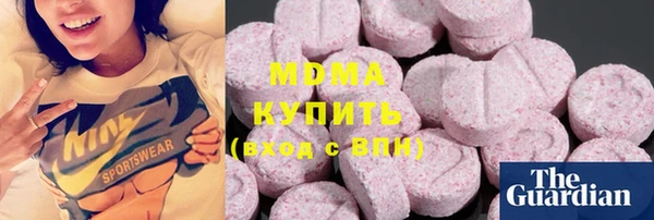 COCAINE Абаза