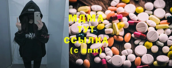 COCAINE Абаза