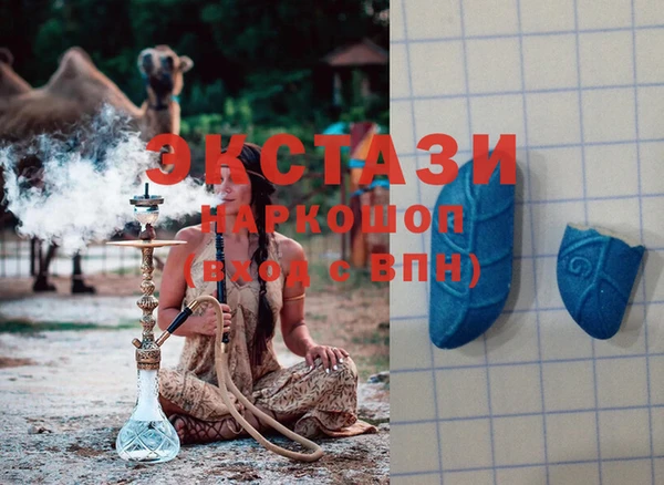 альфа пвп VHQ Абинск