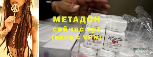 меф VHQ Абдулино