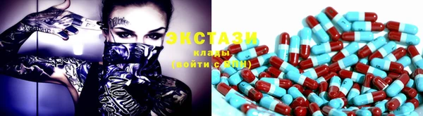 COCAINE Абаза