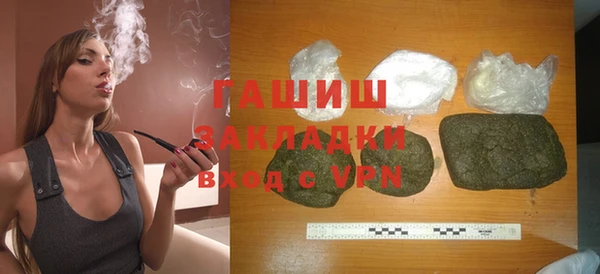 альфа пвп VHQ Абинск
