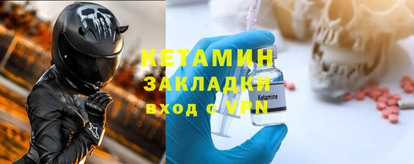 меф VHQ Абдулино
