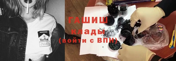 альфа пвп VHQ Абинск