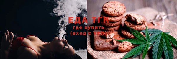 альфа пвп VHQ Абинск