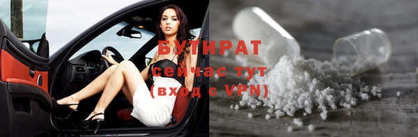 COCAINE Абаза