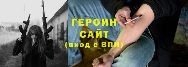 альфа пвп VHQ Абинск