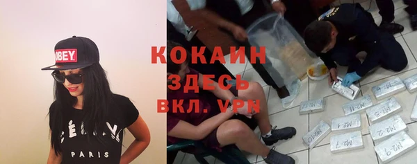 меф VHQ Абдулино