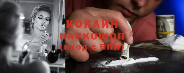 меф VHQ Абдулино