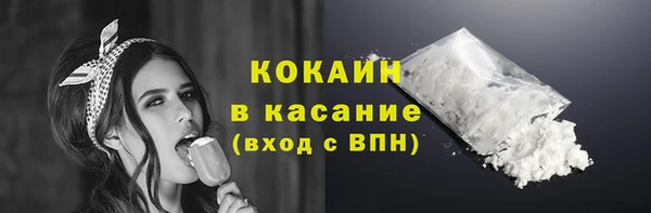 COCAINE Абаза