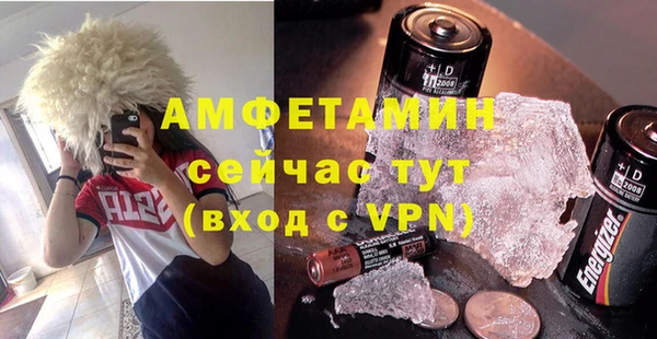 стафф Алексин