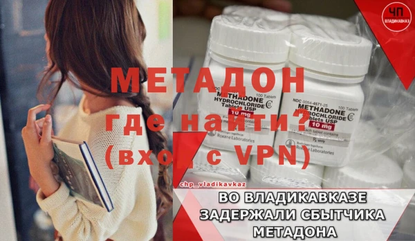 COCAINE Абаза