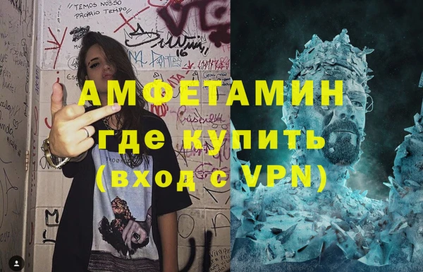 COCAINE Абаза