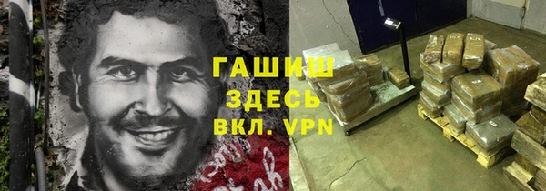 COCAINE Абаза