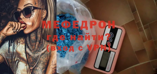 альфа пвп VHQ Абинск