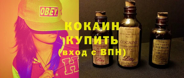 меф VHQ Абдулино