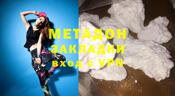 альфа пвп VHQ Абинск
