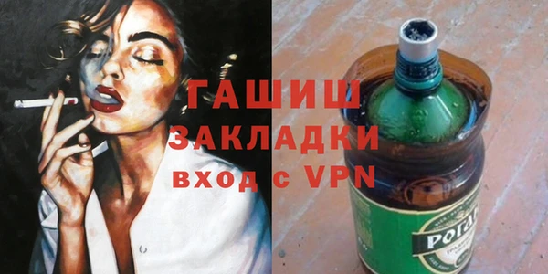 бутират Алексеевка
