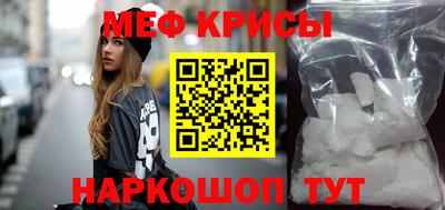 эйфоретик Пыть-Ях