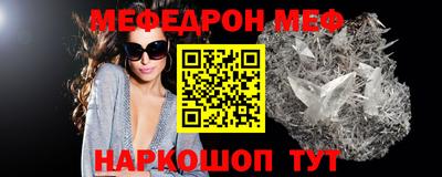эйфоретик Пыть-Ях