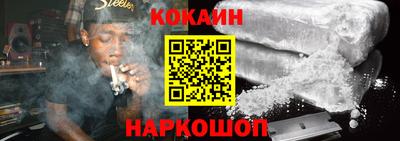 мефедрон Пугачёв