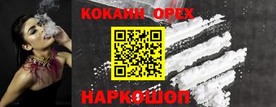 эйфоретик Пыть-Ях