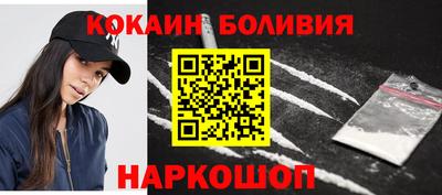 мефедрон Пугачёв