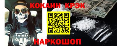 эйфоретик Пыть-Ях