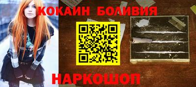 мефедрон Пугачёв