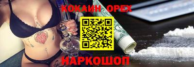 эйфоретик Пыть-Ях