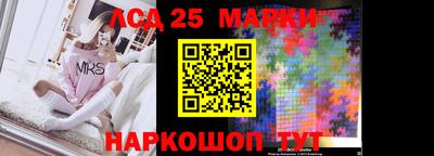 мефедрон Пугачёв