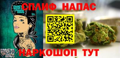 мефедрон Пугачёв