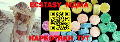 мефедрон Пугачёв