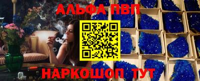 эйфоретик Пыть-Ях