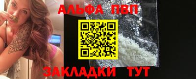 мефедрон Пугачёв
