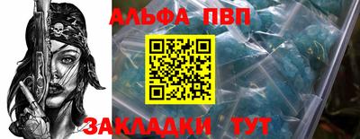 мефедрон Пугачёв