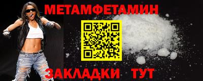 мефедрон Пугачёв