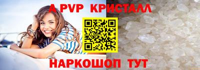 мефедрон Пугачёв