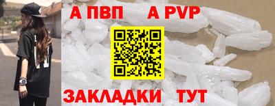 мефедрон Пугачёв