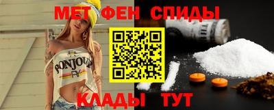 мефедрон Пугачёв
